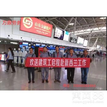 加拿大食品厂高薪职位招募 雇主担保签证、食宿全包、出入境中介服务