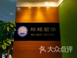 重庆留学中介服务全解析 费用、排名与出入境中介选择指南