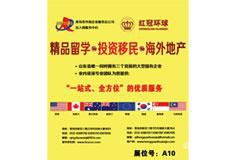 看准网 出入境中介服务的专业导航与职业发展平台