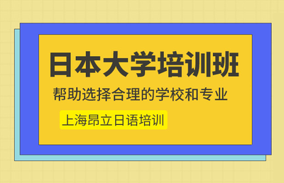 日本留学生必看 从申请到抵达的完整出入境流程与中介服务解析