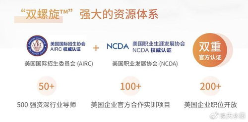 国内十大高性价比出国留学中介机构推荐及服务解析