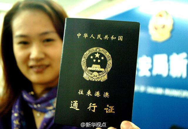 香港通行，签证护航 为何应拒绝滥用护照入港的中介服务